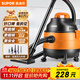 蘇泊爾（SUPOR）【國家補貼】桶式吸塵器家用強勁大吸力工業(yè)吸塵器開(kāi)荒干濕吹吸塵機15L大容量70A節日禮物