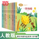 【當(dāng)當(dāng) 正版書籍】課文作家作品系列 三年級(jí)上冊(cè)/下冊(cè) 語文教材配套閱讀中小學(xué)生課外閱讀 人民教育出版社 小學(xué)閱讀 三年級(jí)上冊(cè)全套10冊(cè)