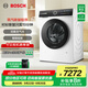 博世（BOSCH）【重磅新品】6系Modena摩德納 10KG家用變頻滾筒洗衣機(jī) 活氧空氣洗 智能投放 蒸汽除皺 1.10洗凈比 WGK754D00W