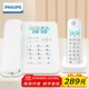 飛利浦（PHILIPS）數(shù)字無繩電話機(jī) 無線座機(jī) 子母機(jī) 辦公家用 信號(hào)覆蓋廣 屏幕白色背光 DCTG167一拖一白色