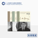 奧登詩(shī)集（新版奧登文集）
