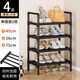 坤奉鞋架子簡(jiǎn)易門(mén)口家用多層室內窄小型出租房用鞋柜宿舍入戶(hù)2024爆款 四層-小號【加粗鋼管】