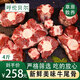 鮮羊官 新鮮牛尾骨 整根原切煲湯滋補 火鍋食材 草飼牛肉 清真 牛尾骨2kg