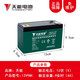 天能電池天能童車電瓶6v4.5ah7ah12伏大容量兒童小孩玩具車摩托汽車蓄電池 天能系列12v9ah電瓶