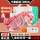 禧寧堡寧夏鹽池灘羊肉 生鮮羊肉新鮮現(xiàn)殺羊腿羊排羔羊禮盒 源頭直發(fā) 【散養(yǎng)羔羊】整半只10斤