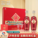 瀘州老窖股份出品 瀘州福（中國紅）龍騰盛世禮盒 52度濃香型白酒 52%vol 500mL 2瓶 (贈禮杯)