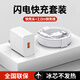 蜜瑪適配華為充電器66/88/120W快充原裝type-c數(shù)據(jù)線mate60/70/p40榮耀手機插頭充電頭套裝X5充電線 快充頭+2米6A線 快充