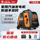 森久汽油發(fā)電機(jī)220v家用小型數(shù)碼變頻駐車戶外野營房車手提便攜迷你充 【3500W】電啟 遙控啟動