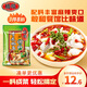 橋頭 重慶青花椒魚水煮魚麻辣魚調(diào)料200g青花椒調(diào)味料青花椒雞調(diào)料