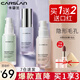 卡姿蘭（Carslan） 隔離霜打底遮瑕三合一妝前乳保濕控油二合提亮膚色隱形毛孔 02色亮膚紫 (黃皮選 提亮膚色)