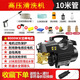 黑貓純銅家用220v洗車(chē)機(jī)高壓強(qiáng)力清洗機(jī)洗車(chē)工具高壓水槍 4500W 純銅-銅接10米防爆管