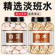 北京同仁堂白芷和白術(shù)面膜水三白湯白術(shù)白芍白茯苓白芷甘草四白湯中藥材 【小罐】白芷100g+白術(shù)100g