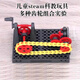 探索小子兒童steam科教實(shí)驗玩具多種齒輪組合實(shí)驗機械模型傳動(dòng)鏈條皮帶輪 多種齒輪組合實(shí)驗