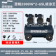 圣帕智造空壓機(jī)專業(yè)外墻噴涂65L無油空壓機(jī)高效耐用輕音高壓氣泵噴漆 4000W-65L噴涂配件+50米透明管
