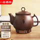 一壺百飲中藥鍋煎藥壺中藥壺養(yǎng)生壺全自動藥壺熬藥鍋藥膳煲陶瓷家用熬中藥鍋電子熬藥罐電砂鍋煎藥機(jī)煮藥壺 5L 紫砂壺A【耐高溫優(yōu)質(zhì)紫砂】