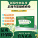 龍騰生物肛腸栓塞止痛止血材料殼聚糖痔瘡內(nèi)外痔混合止血充血 3枚/盒1盒