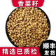 澤信堂 香菜籽 香菜子芫荽籽胡荽籽香籽中藥材500克 500克