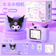 KUROMI兒童卡通相機庫洛米拍立得內存卡禮物生日禮物女玩具
