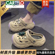 卡帝樂(lè )鱷魚(yú)（CARTELO）洞洞鞋女款2025新款夏季外穿厚底踩屎感沙灘涼拖鞋包頭半拖鞋 卡其色 + 【升級款】 37 【36/37】