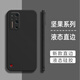 機(jī)旺馬適用堅(jiān)果r2手機(jī)殼Pro2套液態(tài)硅膠全包防摔錘子堅(jiān)果2R保護(hù)殼男女超薄散熱磨砂軟殼新款保護(hù)套 經(jīng)典黑-純色+膜 堅(jiān)果R2