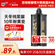 德高（Davco）【時光之鑰】天冬純聚脲美縫劑 十大品牌 耐黃變瓷磚地磚美瓷膠 影灰色 350ml