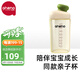 恩尼諾（aneno）牛奶杯寶寶直飲杯兒童水杯親子喝水PPSU水杯喝奶貝雷帽幼兒園水杯 同款親子杯 綠色 240ml