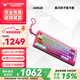 ANTGAMER螞蟻電競AGK68緋刃 磁軸鍵盤0.001精度認(rèn)證 TTC青蛇萬磁王軸 全鍵256K掃描率燈箱RGB多媒體觸控