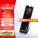 華碩主板硬盤 臺式機電腦筆記本SSD固態(tài)硬盤 暢玩黑神話悟空 M.2接口 三星固態(tài)硬盤 三星990 PRO 4TB PCIE4.0