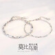 艾芙洛（APHLOVE）S925銀莫比烏斯情侶手鏈一對男女七夕情人節(jié)生日禮物送女友手串 情侶一對（商家發(fā)貨刻字的）