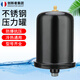 創(chuàng  )新者家用冷熱水自吸泵增壓泵壓力罐水泵氣壓罐壓力開(kāi)關(guān)配件高壓膨脹罐 2L黑色壓力罐（4分外絲）
