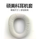 承策 適用碩美科G909 G909N耳機套頭戴式游戲耳機海綿套皮耳套耳棉頭梁橫梁墊耳罩保護套耳機替換配件 灰色耳機套一對