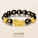 BJYL招財貔貅手鏈男士六字真言轉運珠手串男女款本命年仿沙金佛珠禮物 手鏈