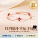 半粒紅瑪瑙足銀四葉草手鏈女韓版小幸運(yùn)杏葉玫瑰金手鏈女友老婆 玫瑰金色手鏈（禮盒款+證書)