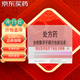 [黛力新]氟哌噻噸美利曲辛片 0.5mg:10mg*20片 3盒裝