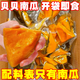 開(kāi)袋即食貝貝南瓜獨(dú)立裝速食即食健身低減代餐脂輕食代餐方便食品 即食貝貝南瓜 500g （約7-11包）