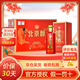 牛欄山喜宴婚宴送禮（產(chǎn)地北京順義）附3禮袋優(yōu)級固態(tài)法濃香型白酒 43%vol 500mL 6瓶 北京醇 整箱