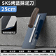 福利達(dá)sk-5鋼抹子25cm刮膩?zhàn)訉?zhuān)用工具神器大白抹灰批灰刀鐵板油漆工刮刀