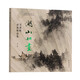 湖山如畫(huà)：吳湖帆扇面精品集