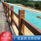 水泥護(hù)欄預(yù)制鋼筋混凝土柵欄鄉(xiāng)村振興河道邊扶手園林景觀仿木欄桿 仿木欄桿 兩扶手（不含運(yùn)）