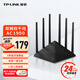 TP-LINK普聯(lián)雙頻千兆路由器易展mesh分布路由家用無(wú)線穿墻 【AC1900M家用5G】WDR7660千兆易展