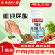 福記坊北京同仁芹菜籽菊苣梔子片120片可搭茯苓菊苣梔子片檸檬酸泡騰片痛風(fēng)尿酸高降產(chǎn)品使用