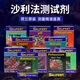 沙利法莎利法莎莉法魚(yú)缸測試劑no2鈣no3鎂po4鉀kh氨ph銅海水缸 PO4 磷酸鹽測試劑 保質(zhì)期到25年11月