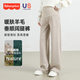 費雪孕婦闊腿褲2025春秋外穿新款大碼寬松秋冬羊毛小個(gè)子糯米褲 燕麥M