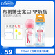 布朗博士奶瓶寬口徑PP奶瓶新生兒奶瓶防脹氣奶瓶仿母乳奶嘴150ml/270ml PP奶瓶 270ml 0-3個月
