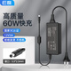e磊 高質(zhì)量12v5a電源適配器 LED液晶顯示器監控電源線(xiàn)3A4A硬盤(pán)充電器打印機按摩椅錄相電源5.5*2.5