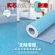 圣典森商用PVC塑膠地板革加厚耐磨防水地板貼醫(yī)院家用水泥地直接鋪地膠 1.2mm藍(lán)色大理石【實(shí)心耐磨環(huán)?！?1平方