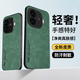 熱火適用vivoiqooz9turbo手機殼iQOOZ9/turbo+保護套 升級膚感羊巴皮磨砂鏡頭全包個(gè)性硅膠-暗夜綠