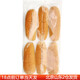 曼可頓（MANKATTAN） 漢堡包面包胚12對 早餐家用自制DIY半成品皮材料食材家庭裝商用 焙小愛(ài) 熱狗面包35g*6個(gè)*2袋