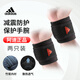 阿迪達(dá)斯（adidas）護(hù)腕男女籃球健身運動跑步手腕護(hù)具網(wǎng)球羽毛球擦汗MB0222 兩只裝護(hù)腕MB0222