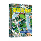實(shí)踐烏托邦 新城鎮運動(dòng)思想史 歷史學(xué)堂  美羅斯瑪麗 魏克曼著(zhù)周平譯 以全面的視角揭示城市規劃者